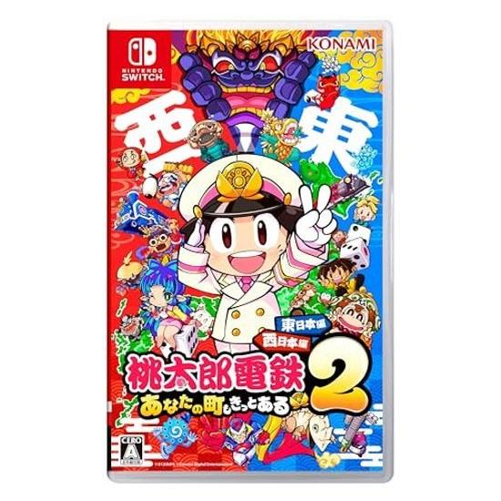 Momotaro Dentetsu 2 Your Town Will Definitely Be There East Japan Edition + West Game