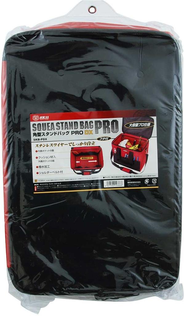 SK11 Square Stand Bag PRO Deluxe SKB-PDX
