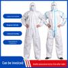Teng Yin Xiang SF Disposable Protective Suit