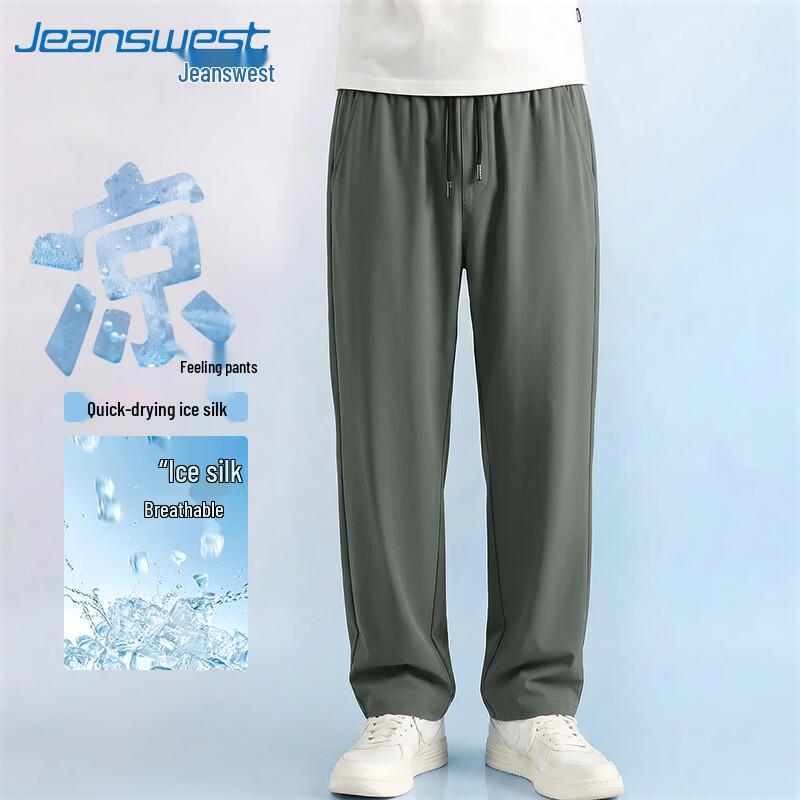 Jeanswest Men's Cooling Straight Fit Casual Pants