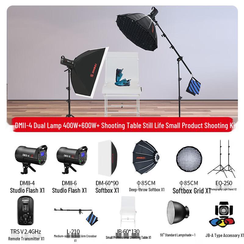 JINBEI DMII Series Studio Flash Light Kit