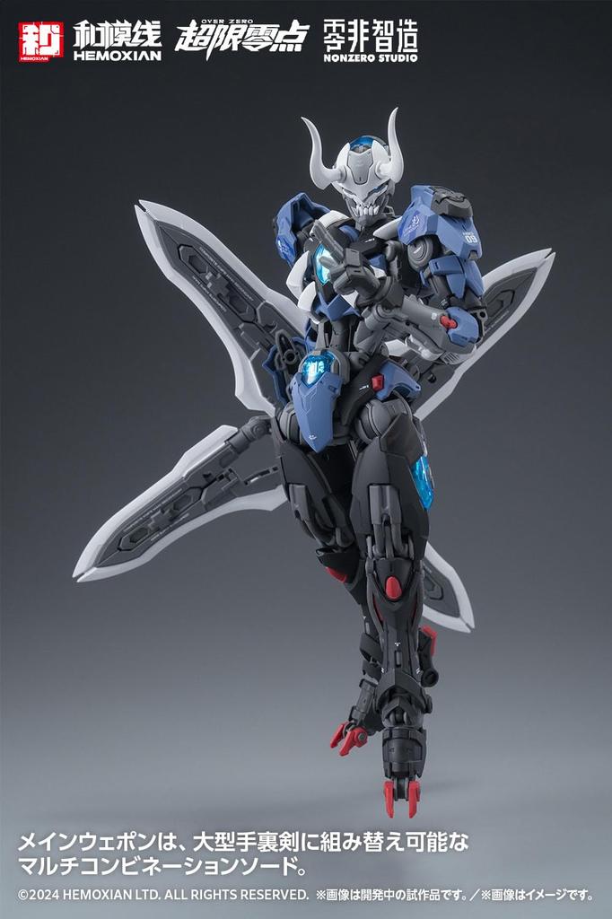 Wave OVER ZERO: Solitary Shadow [Single Item] 1/10 Scale Plastic Model Kit, Approximately 19cm Tall, KM-153