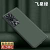 Applicable to VIVO V11Pro skin-sensitive leather mobile phone case S11E metal lens eye protection case, light and thin