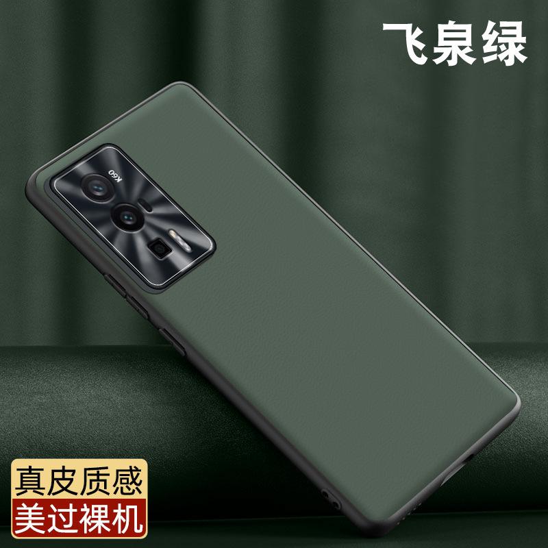 Applicable to VIVO V11Pro skin-sensitive leather mobile phone case S11E metal lens eye protection case, light and thin