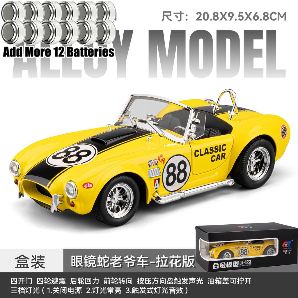 1:24 Alloy Metal Diecast Model Car Compatible With Ford Shelby Cobra 427 Supercar Desktop Display Simulation Miniatures Holiday