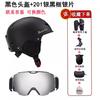Ski goggles for men and women, adult-sized, with cylindrical lenses, double-layered anti-fog and windproof design, and a clip-on feature for