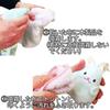Shower That Looks Like a Stuffed Animal 150g Cleaner Exclusively for Stuffed Animals Fla-coco
