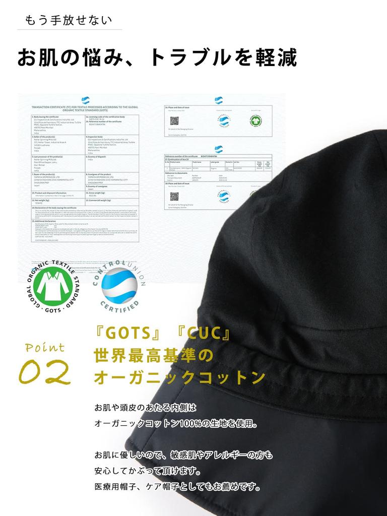 charm Wearable Parasol Organic Cotton Blackout Newsboy Cap Hat [Free Size/Gray] Spring/Summer Women's