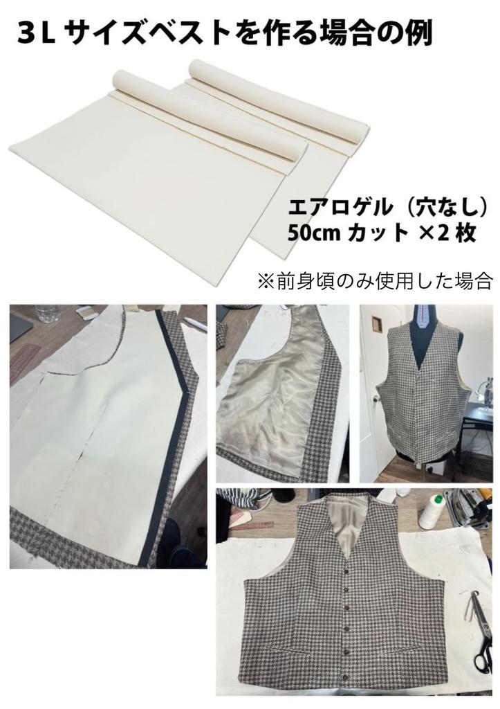 Tejido de aire resistente al fuego y al frío de 50 cm, sin aire, con agujeros, cortes, aislamiento y protección para exteriores., (sin agujeros)