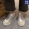 Silver Shoes Women's New Spring Women's Shoes Platform Muffin Shoes Versatile Canvas Shoes