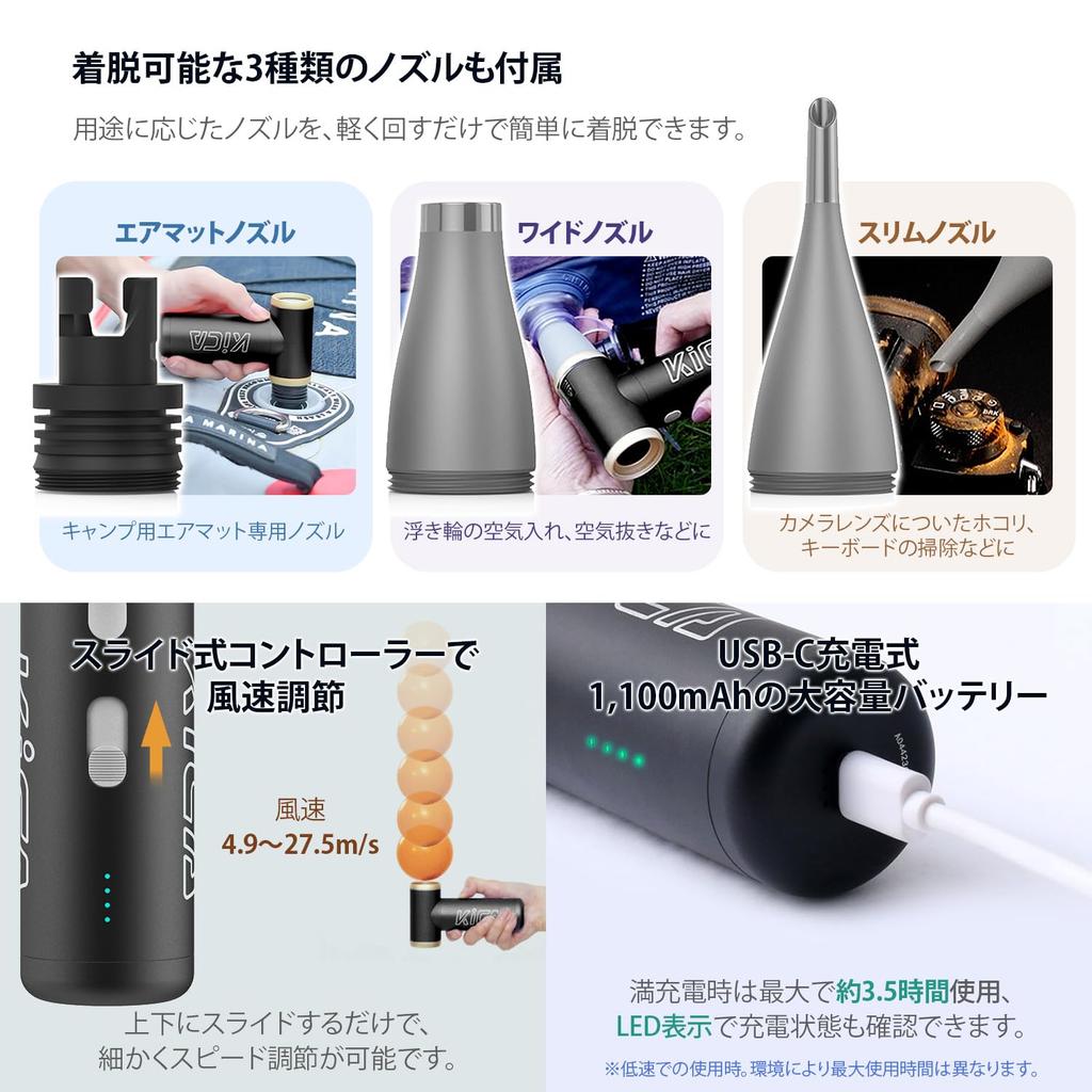 FeiyuTech KiCA Jet Fan 2S Air Electric Air Mini Air Gun RPM Simultaneous Suction and 3 Nozzle Sliding Air Speed Lightweight Maximum Speed Full Metal