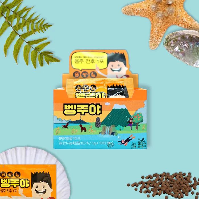 Bengjuya 3gx10 Packs Hangover Relief Gumbengihwan Hangover Pills