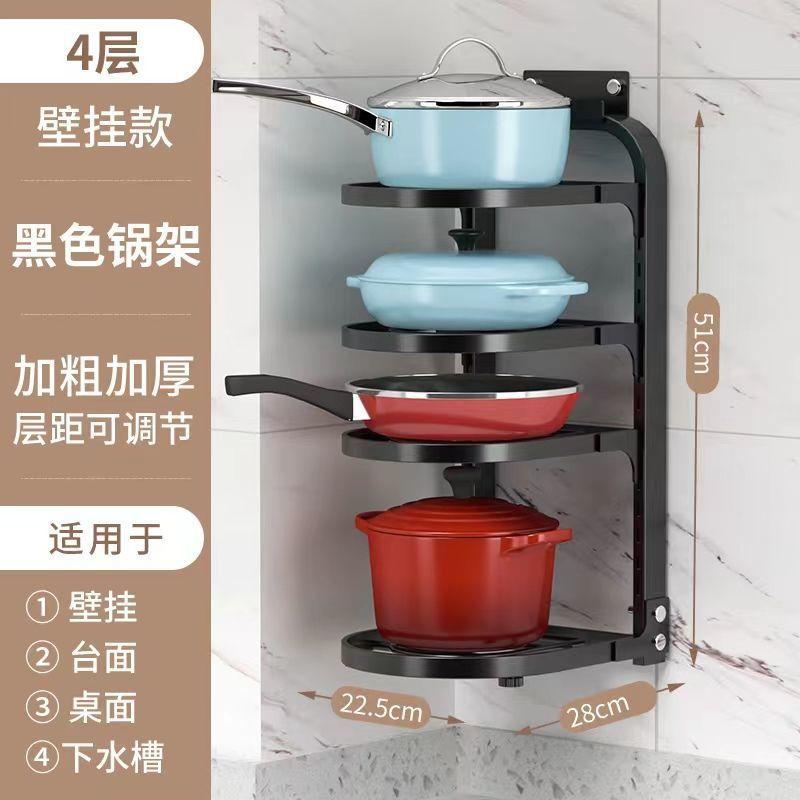 Mehrschichtiges Gewürzflaschenregal Topf- und Pfannen-Organizer-Regal Topfdeckelaufbewahrung Topfdeckel-Aufbewahrungshalter Küchenaufbewahrungsregal