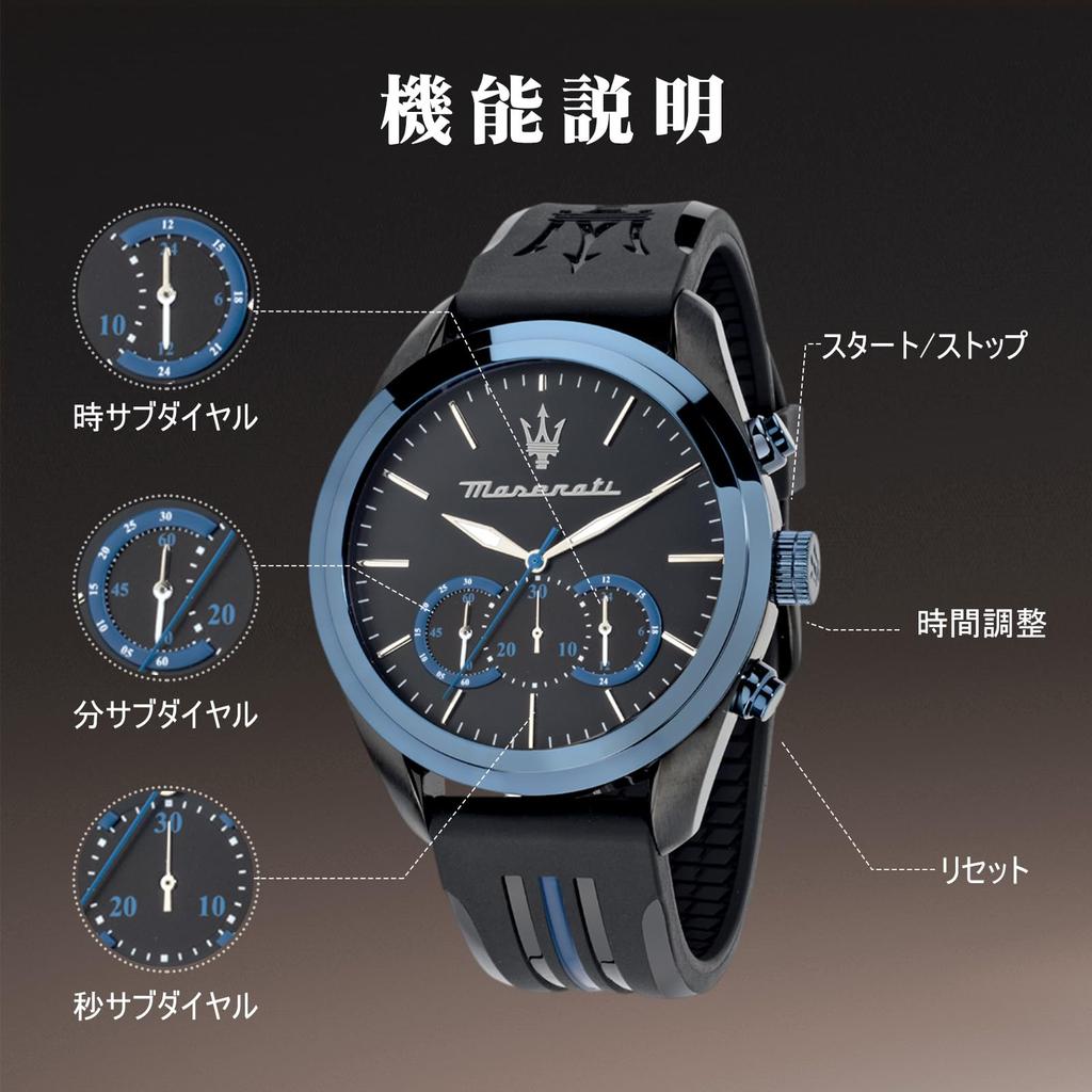 Maserati Traguardo PU Luminous 10ATM Water Official Authentic Product Men's Watch, 45mm, Black/Blue, Quartz, Hands, Resistant, R8871612006, [2-Year