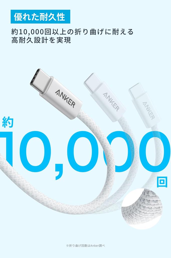 Anker Zolo Made with Durable Nylon Compatible with iPhone and Google Pixel USB-C & USB-A Cable, 1.0m, White, USB-IF Certified, Material, 17/16/15,