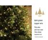 Festive Copper Wire Firecracker Star Lights for Christmas Decor