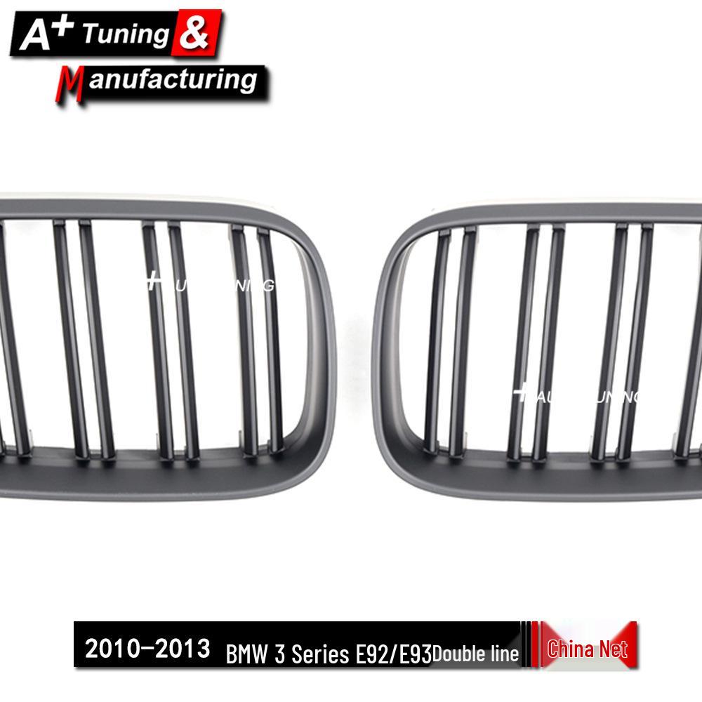 Matte Black Double-Line Grille for BMW 3 Series E92/E93 (2010-2013)