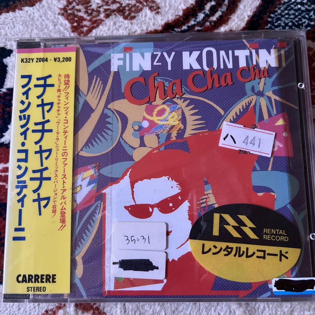 

[USED] Finzi Contini