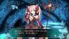 Varnir of the Dragon Star PS4 -