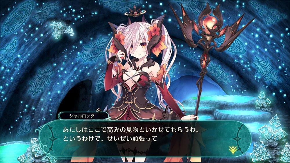 Varnir of the Dragon Star PS4 -