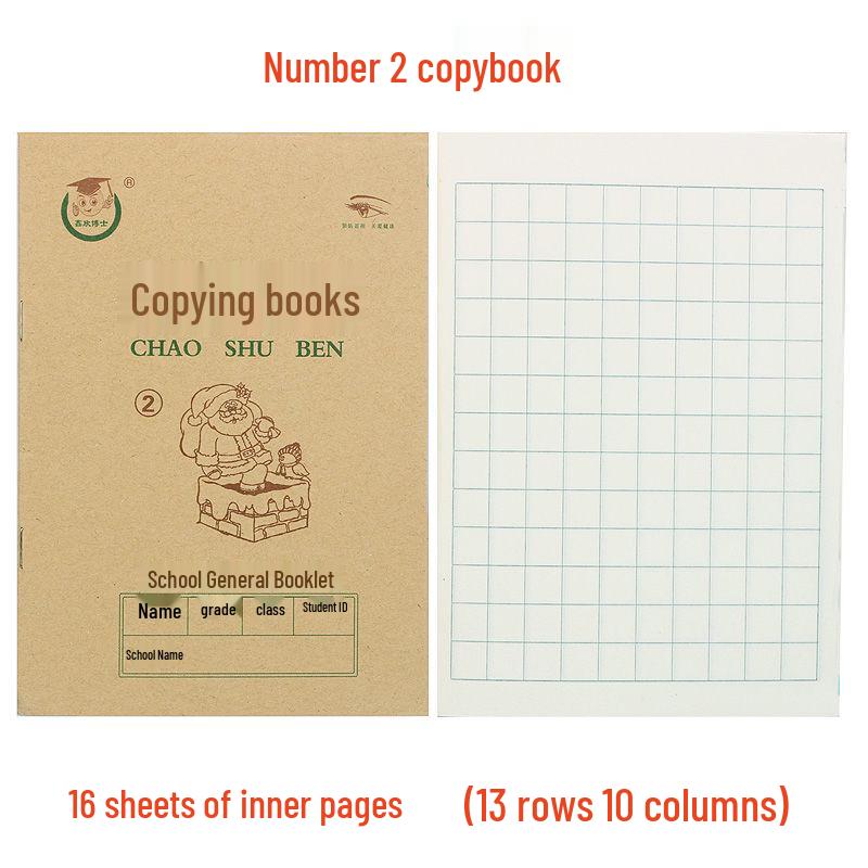 Tianjin 36K Eye-Protection Elementary Exercise Notebook: Pinyin & Arithmetic for Kindergarten