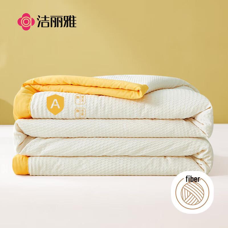 

Jeliya 10% Soy Fiber All-Season Cool-Touch Quilt