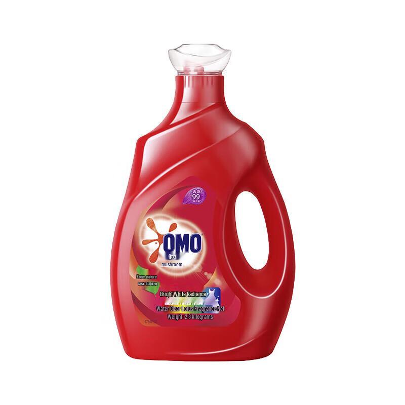 Omo Laundry Detergent Value Pack
