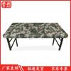 Yushu Camouflage Tablecloth for Folding Field Table