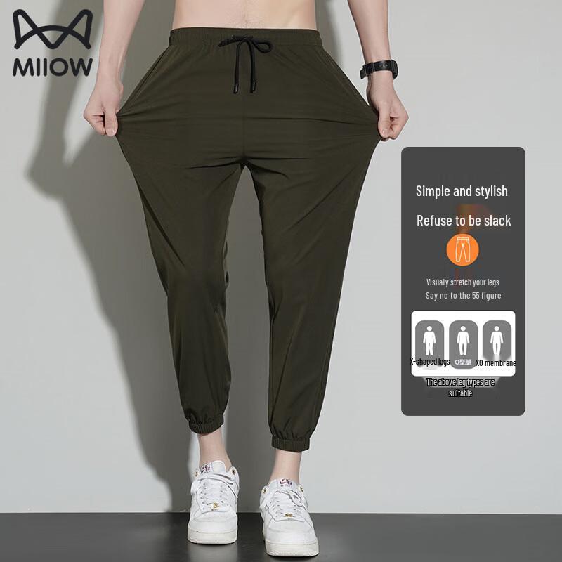 Maoren Men's Ice Silk Quick-Dry Casual Pants