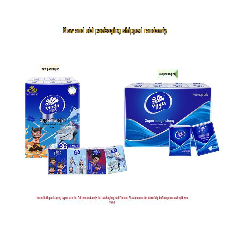 Vinda Facial Tissue and Toilet Paper Bundle
