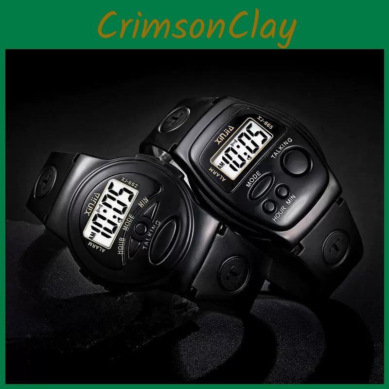 Voice Digital Alert Watch With Clear Display Daily Use Shock Proof Gift Watches
