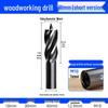 Dain High-Hardness Electric Wrench Woodworking Drill Bit Holder & Short Twist Drill Wood Hole Expander.