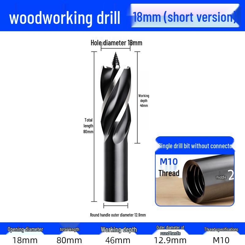 Dain High-Hardness Electric Wrench Woodworking Drill Bit Holder & Short Twist Drill Wood Hole Expander.