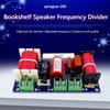 2-Way Speaker Audio Frequency Divider Adjustable Frequency Point 250W DIY Speaker Filter Circuit Home Theater Audio Modification