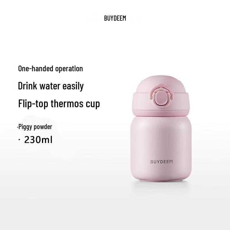 Beiding TAN200/A3 230ml Insulated Tumbler