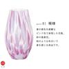 ADERIA Tsugaru Vidro Colorful Wind Flower Vase, Spring Flower Design, Made In Japan. Stylish Glass Vase for Flowers, Dried Flowers, and Ikebana. A Per