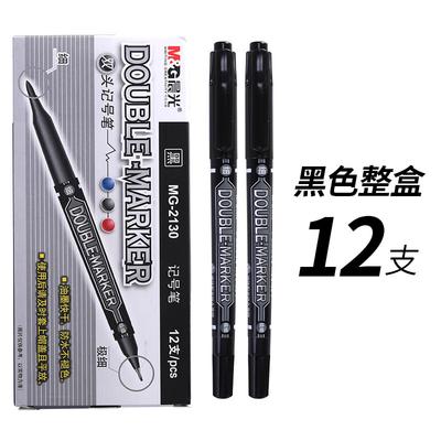 M&G MG2130 Dual-Tip Marker Pens
