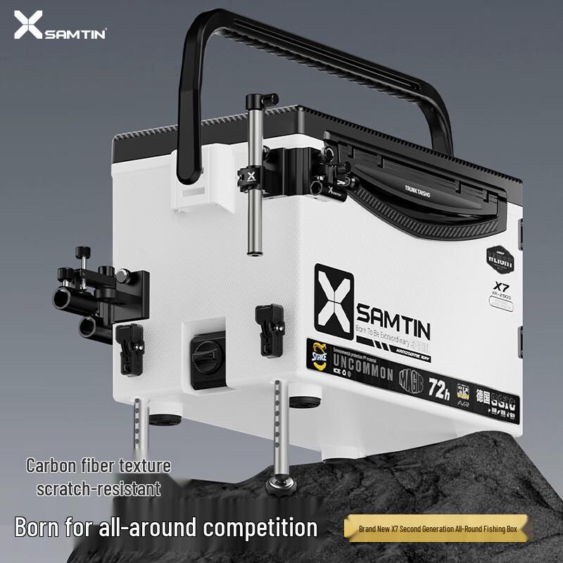 

Leichen X7 2026 Ultralight Multifunctional Fishing Box 29L