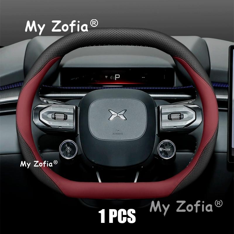 For Xpeng P7 2025 2026 Car Steering Wheel Cover Leather Non-slip Auto Interior Special interior steering wheel cover Accessories