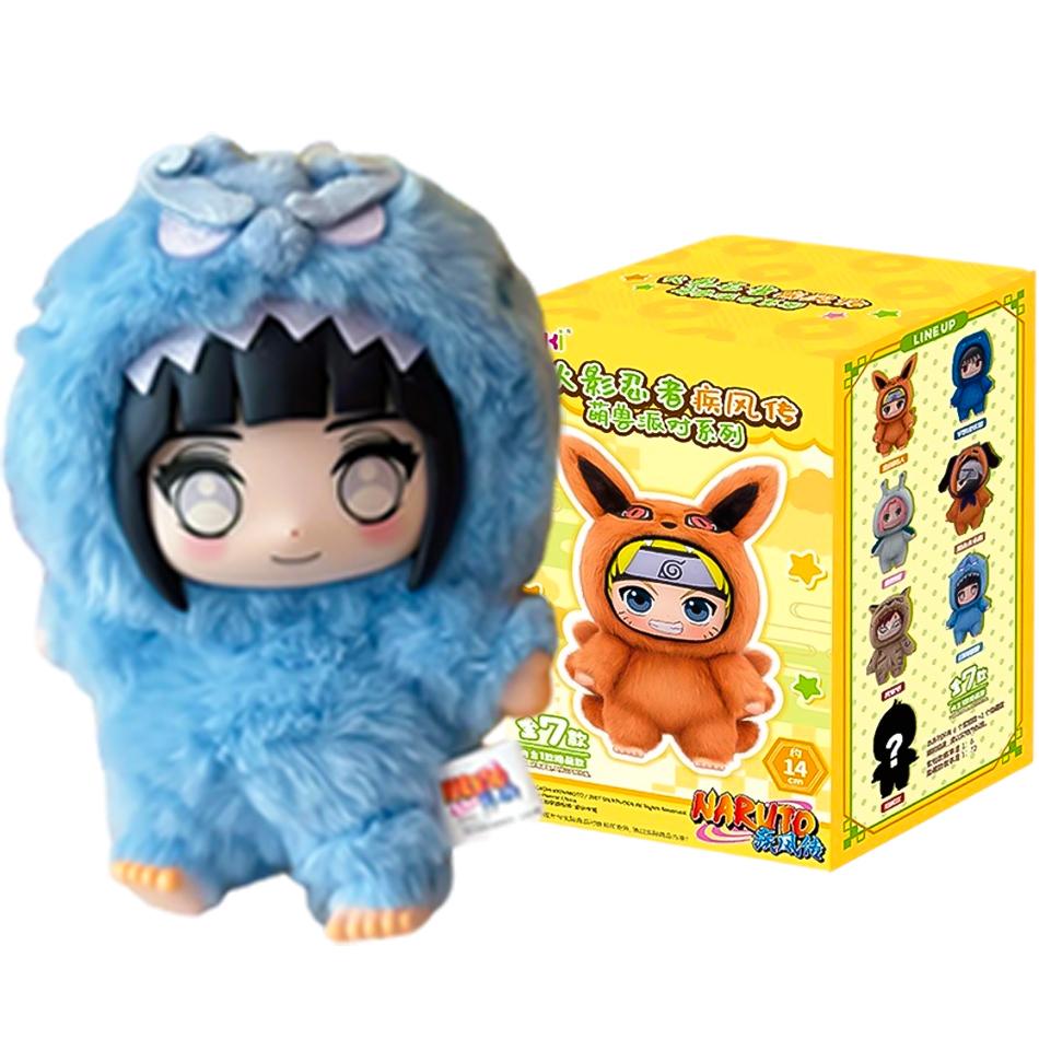 Naruto Blind Box Beast Party Serie Vinylfigur Plüschartige Textur Blind Box Halloween-/Weihnachtsgeschenke
