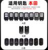 ARG1 Zinc Alloy Car Flip Key Case Fob Cover Protection Shell Keychain For Honda CIVIC CR-V INSPIRE CITY Accord HR-V Pilot Sport SI EX
