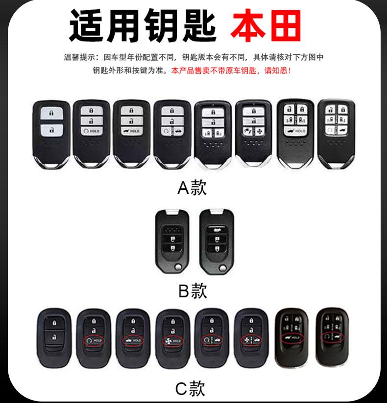 ARG1 Zinc Alloy Car Flip Key Case Fob Cover Protection Shell Keychain For Honda CIVIC CR-V INSPIRE CITY Accord HR-V Pilot Sport SI EX