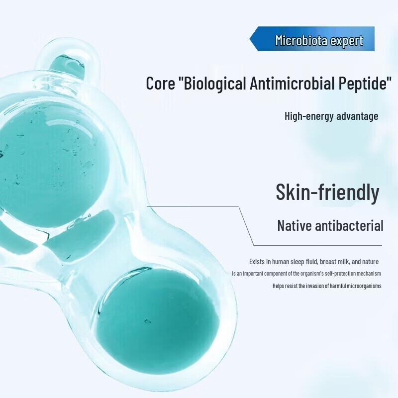 Bop Active Antibacterial Peptide Gum Repair Toothpaste