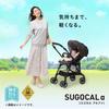 Combi A-Type (double-facing) stroller for babies from 1 month to 36 months, Sugocal Alpha Light with Egg Shock AX, Feather Navy. Lightweight stroller