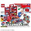 TAKARA TOMY Tomica Lively 4 Tomica Maintenance Base Box Miniature Car Toy for Ages 3 and Up Action!