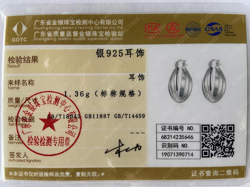 925 Sterling Silver Geometric Piercing Earrings, Fashionable Wedding Jewelry