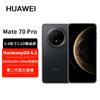 Huawei Mate 70 Pro Standard Edition Smartphone (CN Version)
