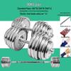 Adjustable Electroplated Solid Dumbbell Pair