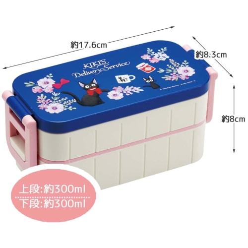 Skater Bento Box 600ml Antibacterial 2 Tiers for Women Kiki's Delivery Service French Ghibli Made in Japan YZW3AG-A
