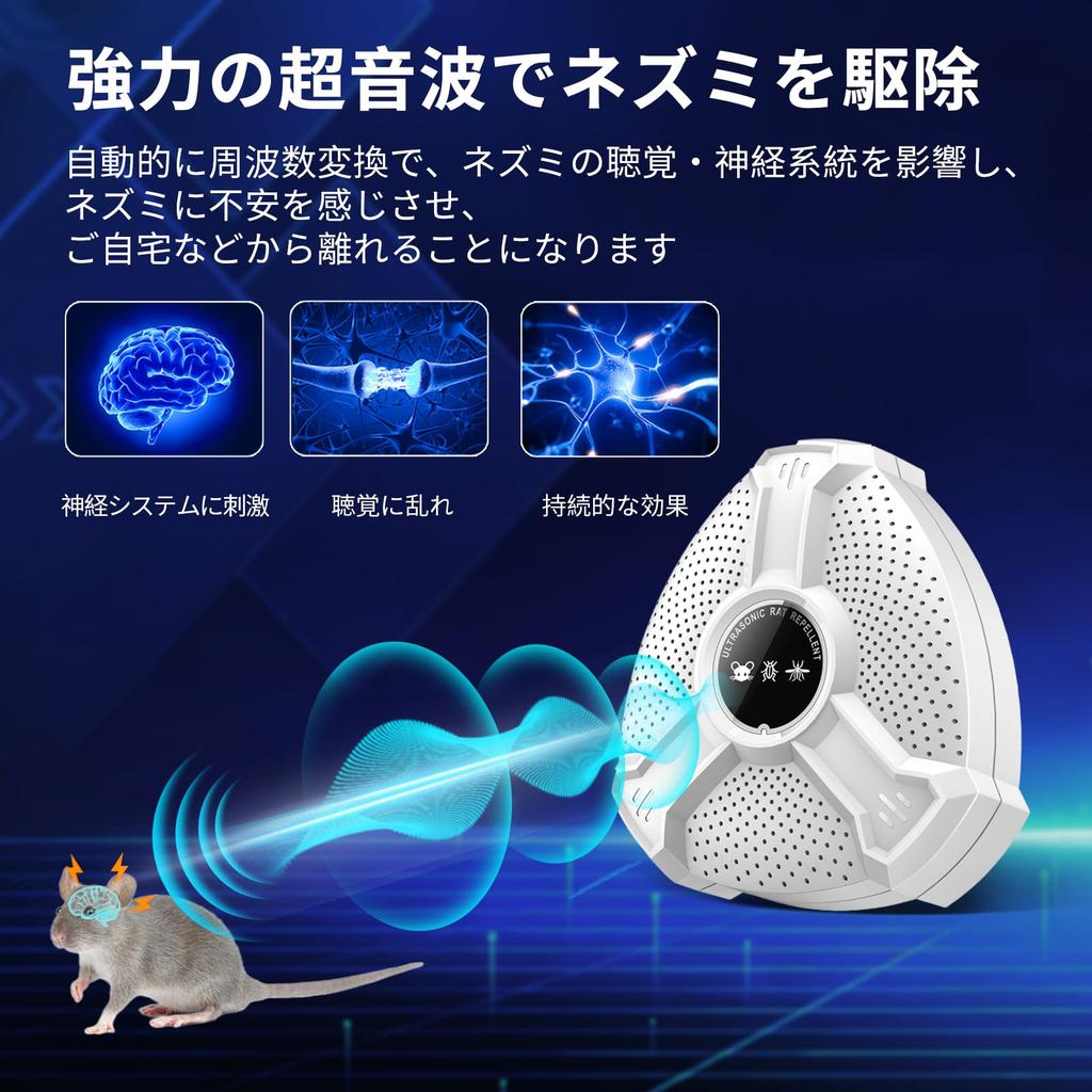 Von Maus leistungsstarke Ultraschall Ratte Pest Ratte unregelmäßige Pest kompakte omnidirektionale sicher für Kinder und Energie Küche [Set 2] Vernichtung,